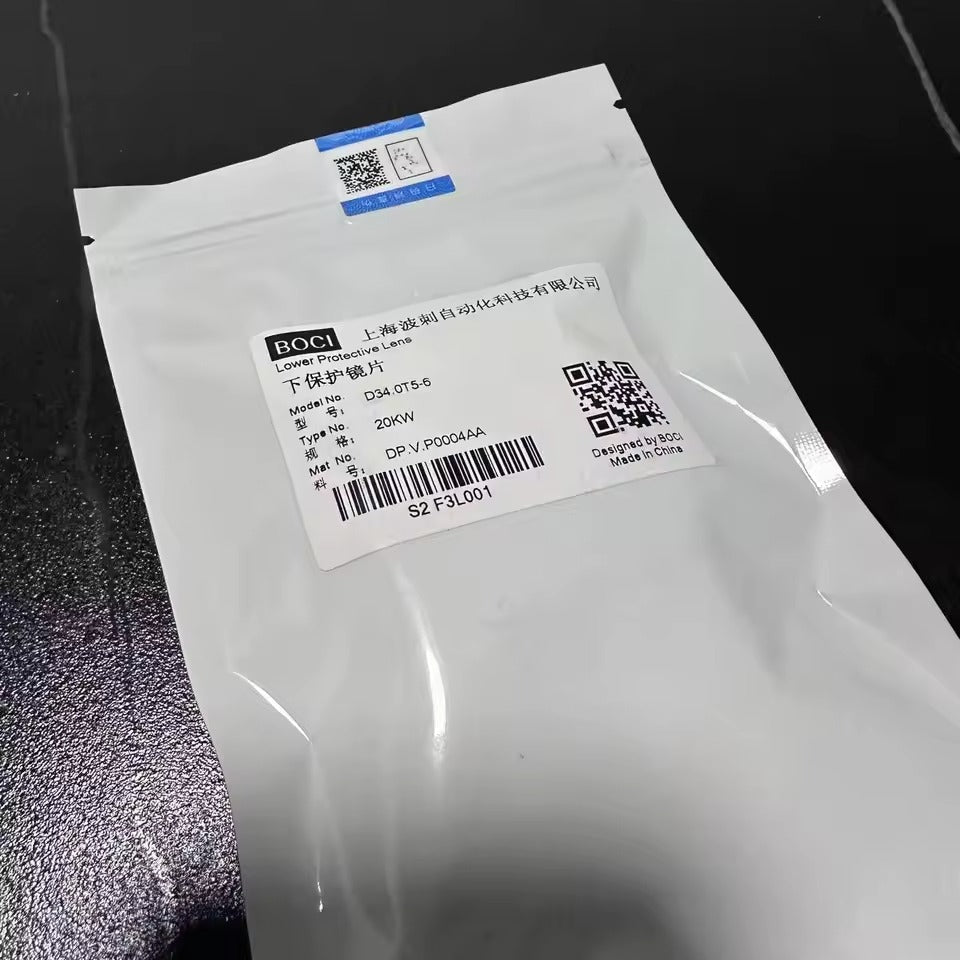 34x5 ORGINAL BOCI Laser Protective Lens