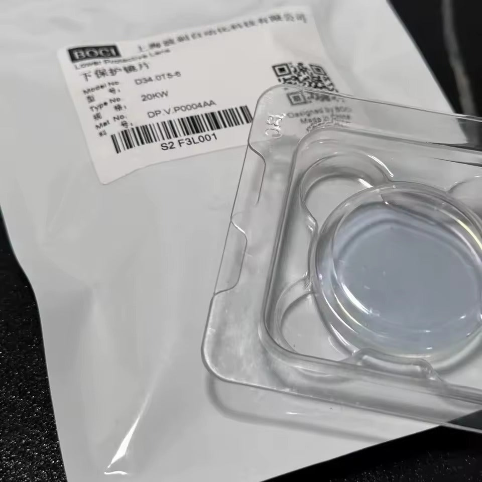 34x5 ORGINAL BOCI Laser Protective Lens